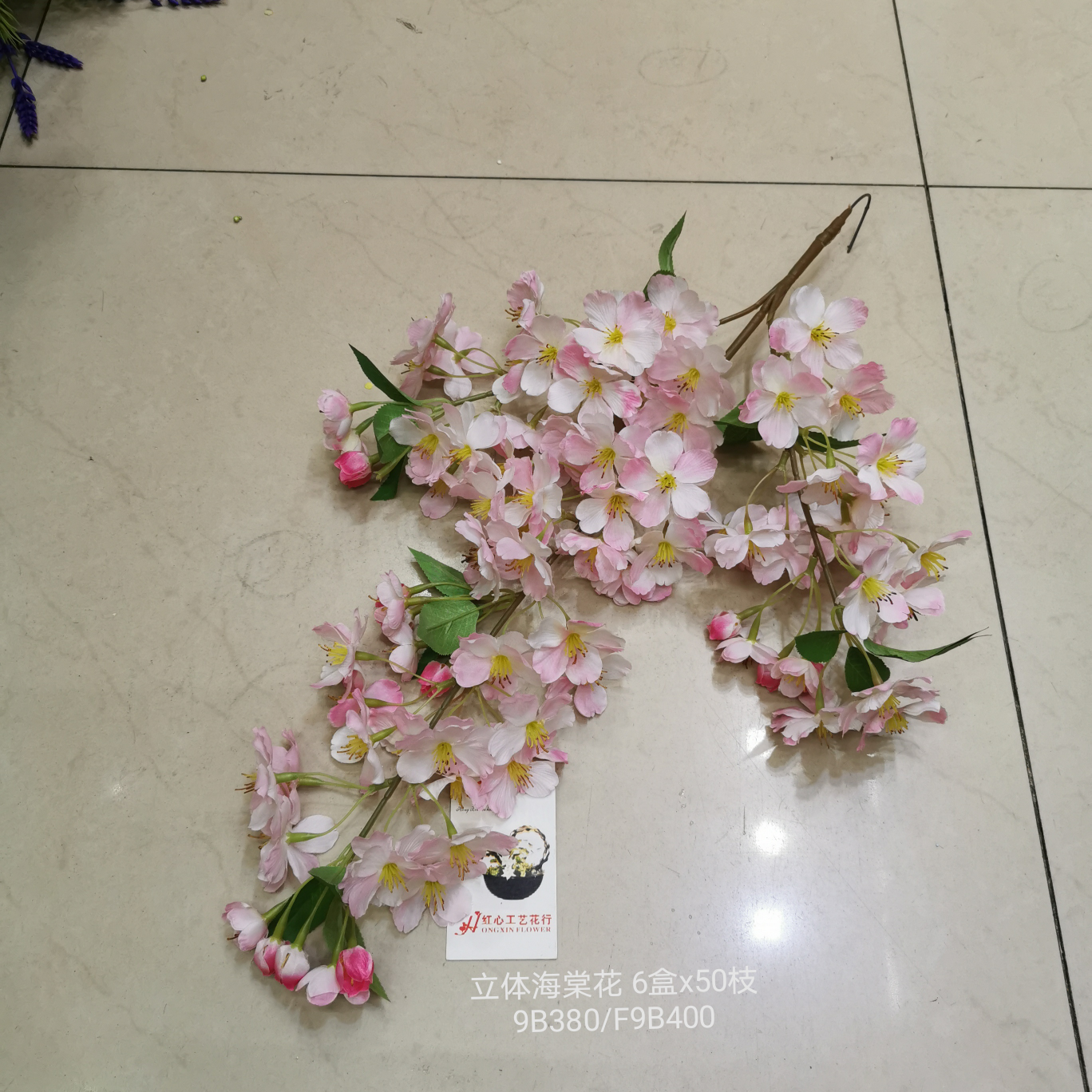Product category Product category simulation plant rattan wall hanging bundle wedding video tree style bonsai hanging horsetail 8 three-dimensional crabapple blossom cherry blossom