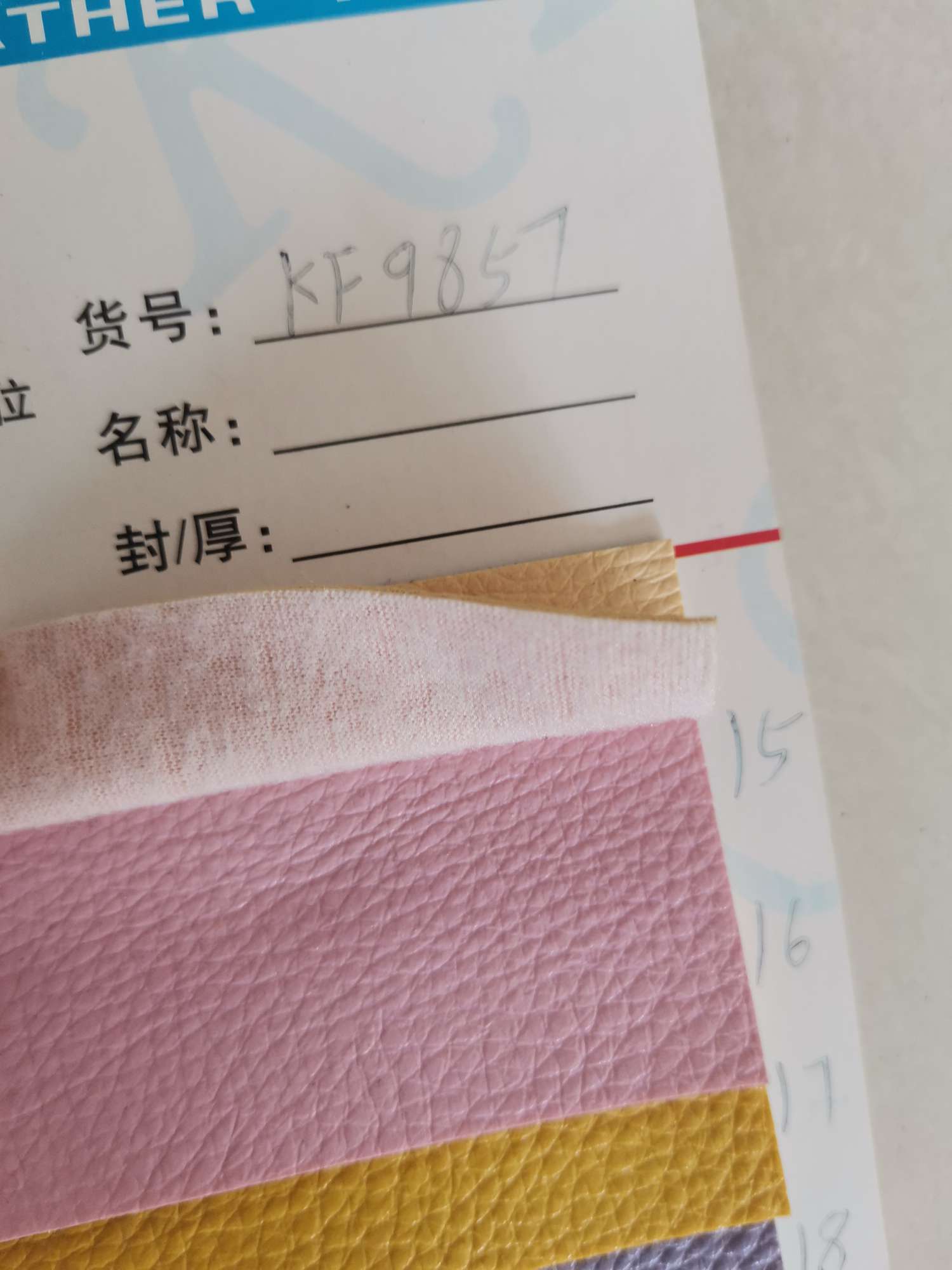 KF9857白底实物图