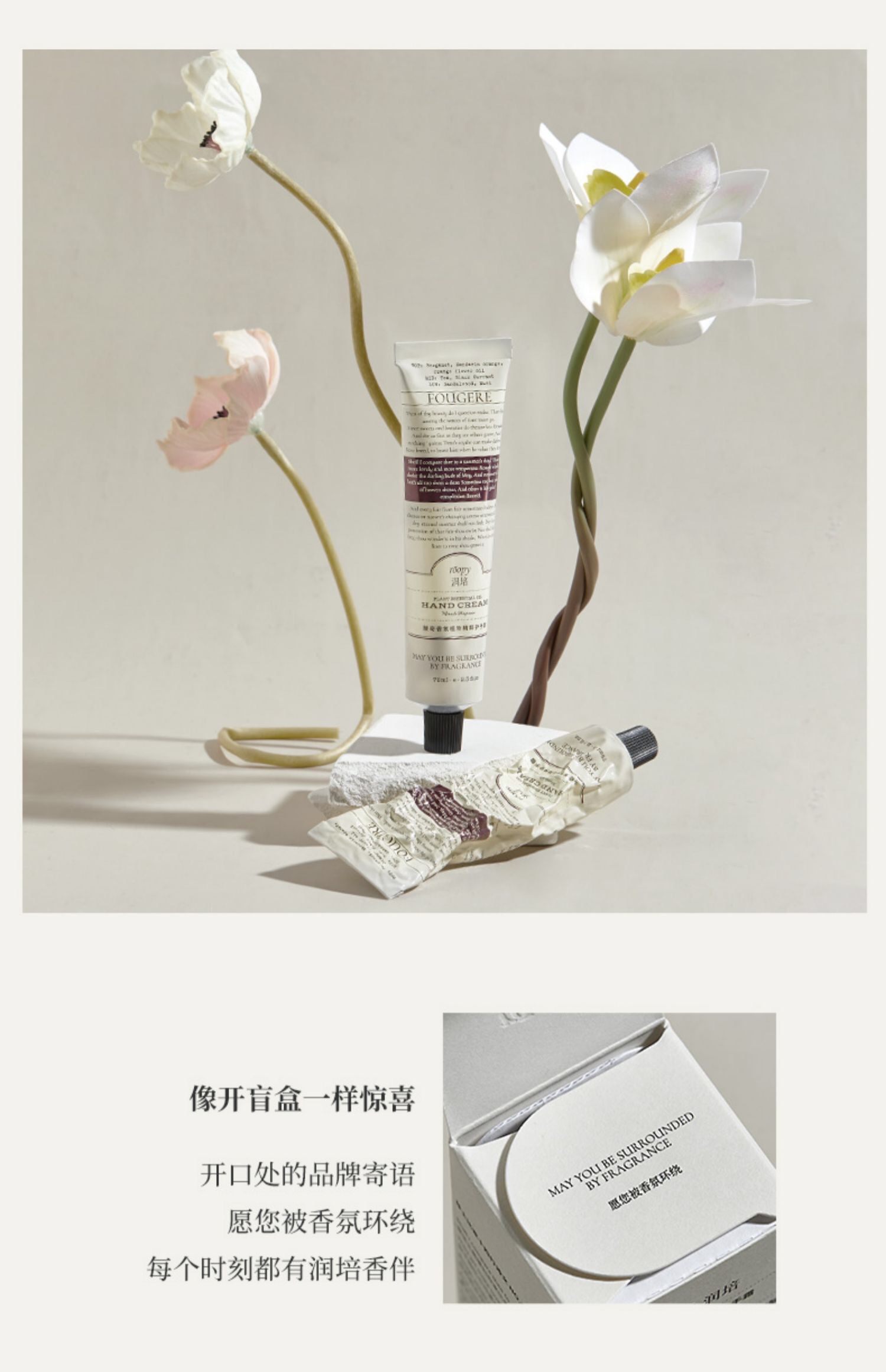 roopy Fougere Fragrance Plant Essence Hand Cream for Moisturizing and Refreshing Hands, a big brand moisturizing Hand Cream 75ml, Orange Green Spring pic 15