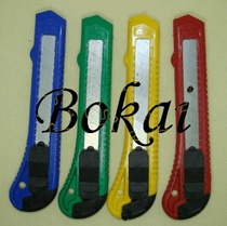 Bokai large utility knife cheap utility knife cutting paper utility knife office supplies