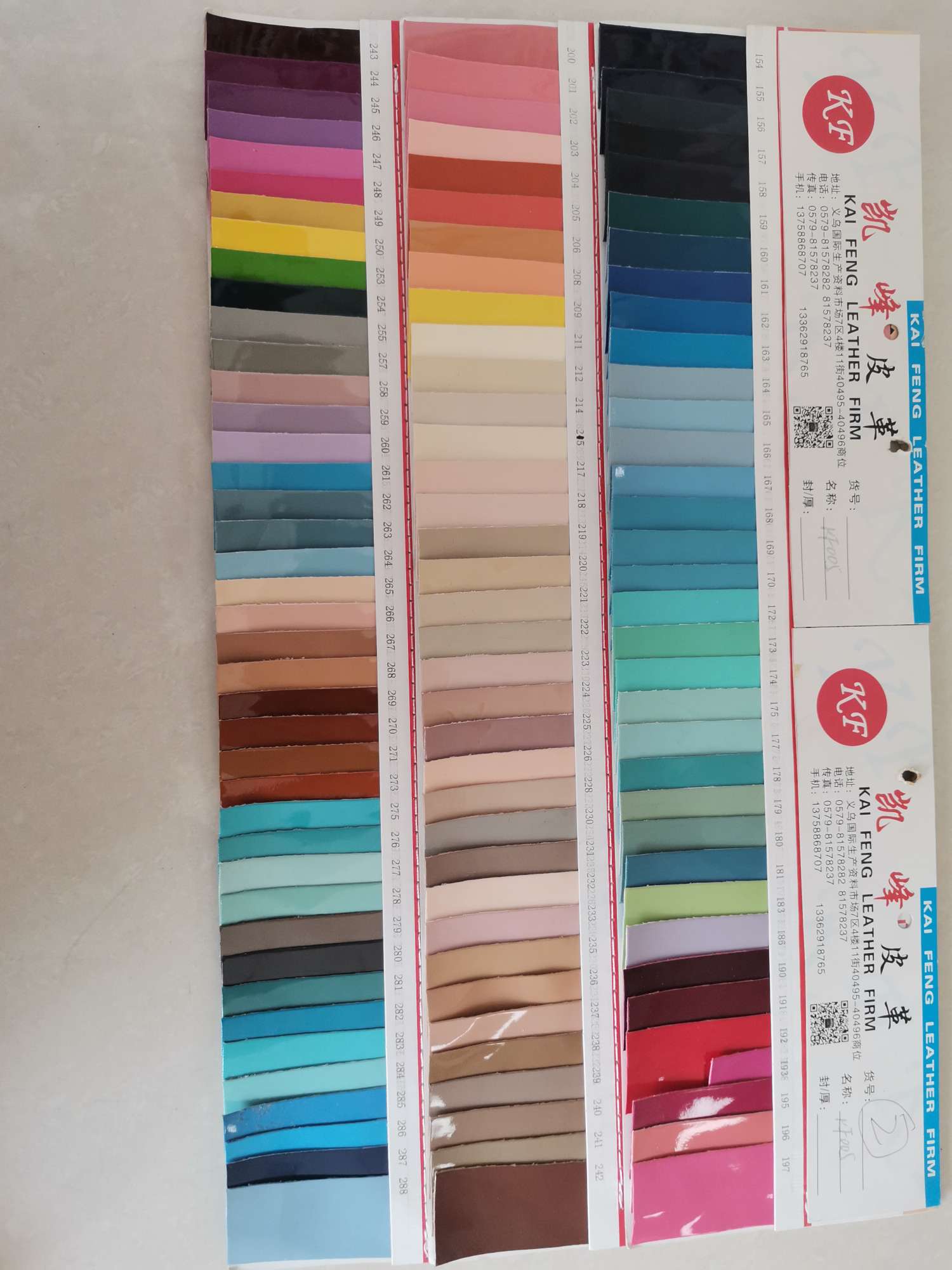 KF005-2白底实物图