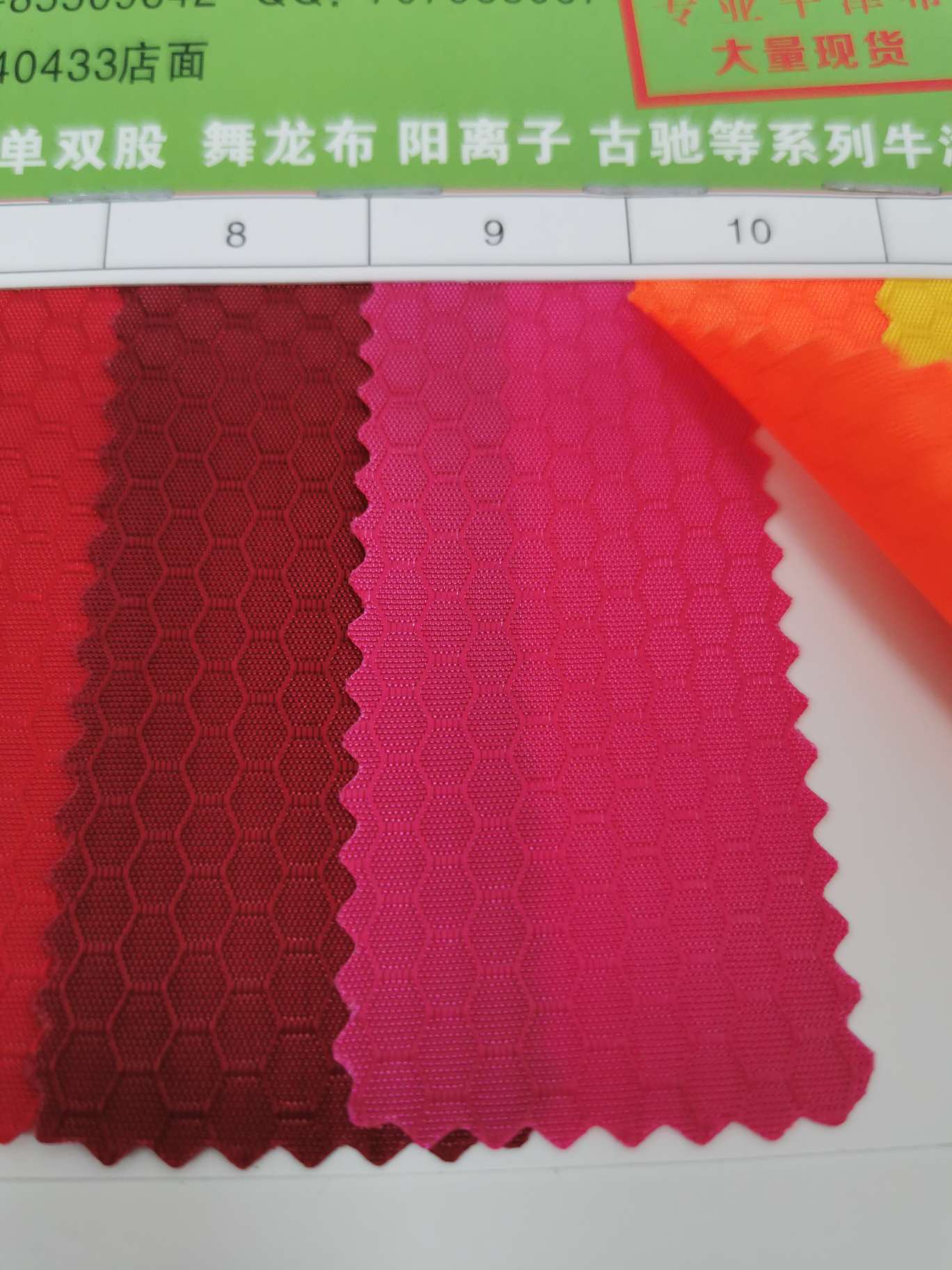 900D可提拉pu牛津布浅梅红01