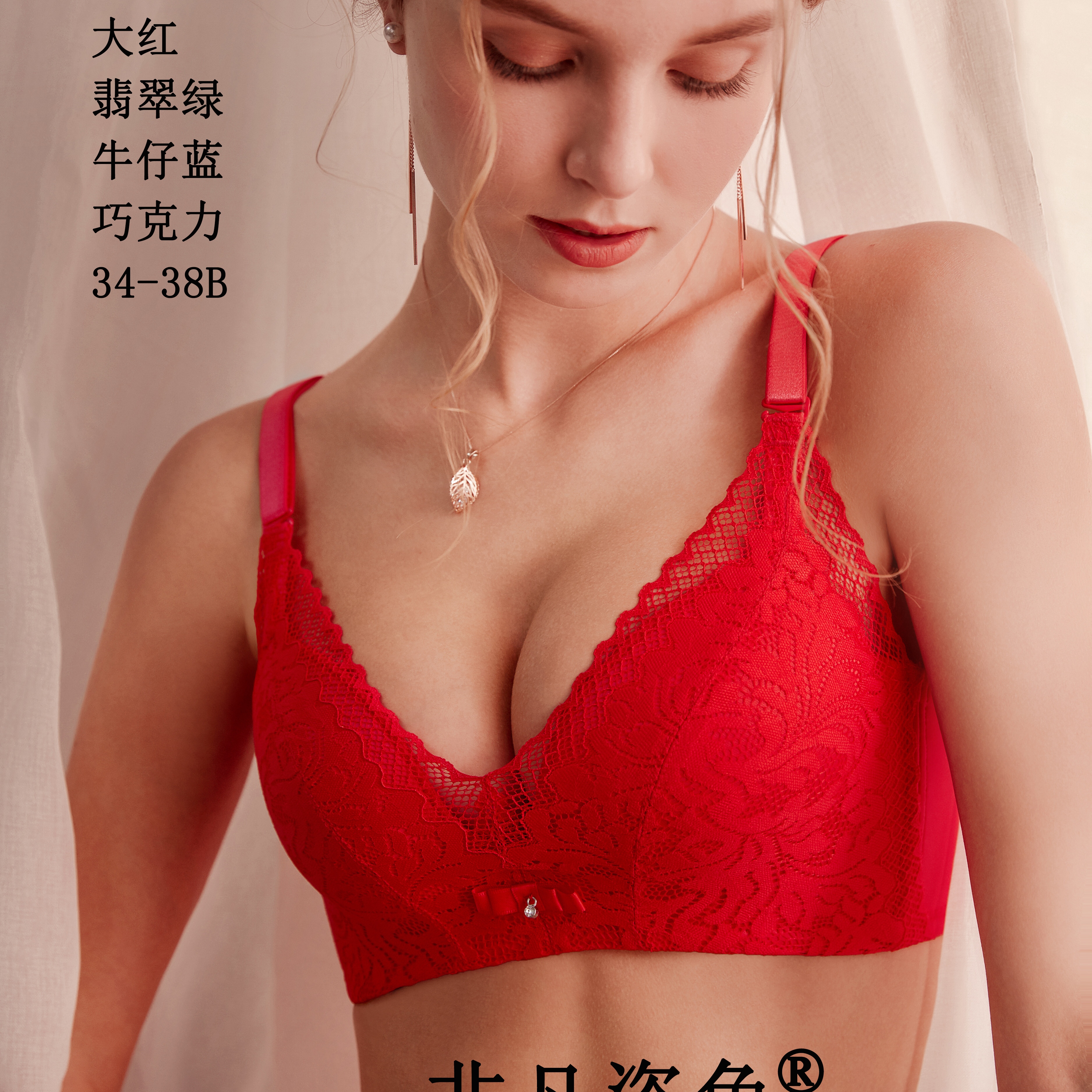 非凡姿色深V蕾丝网纱文胸收副乳聚拢调整型内衣舒适透气胸罩3