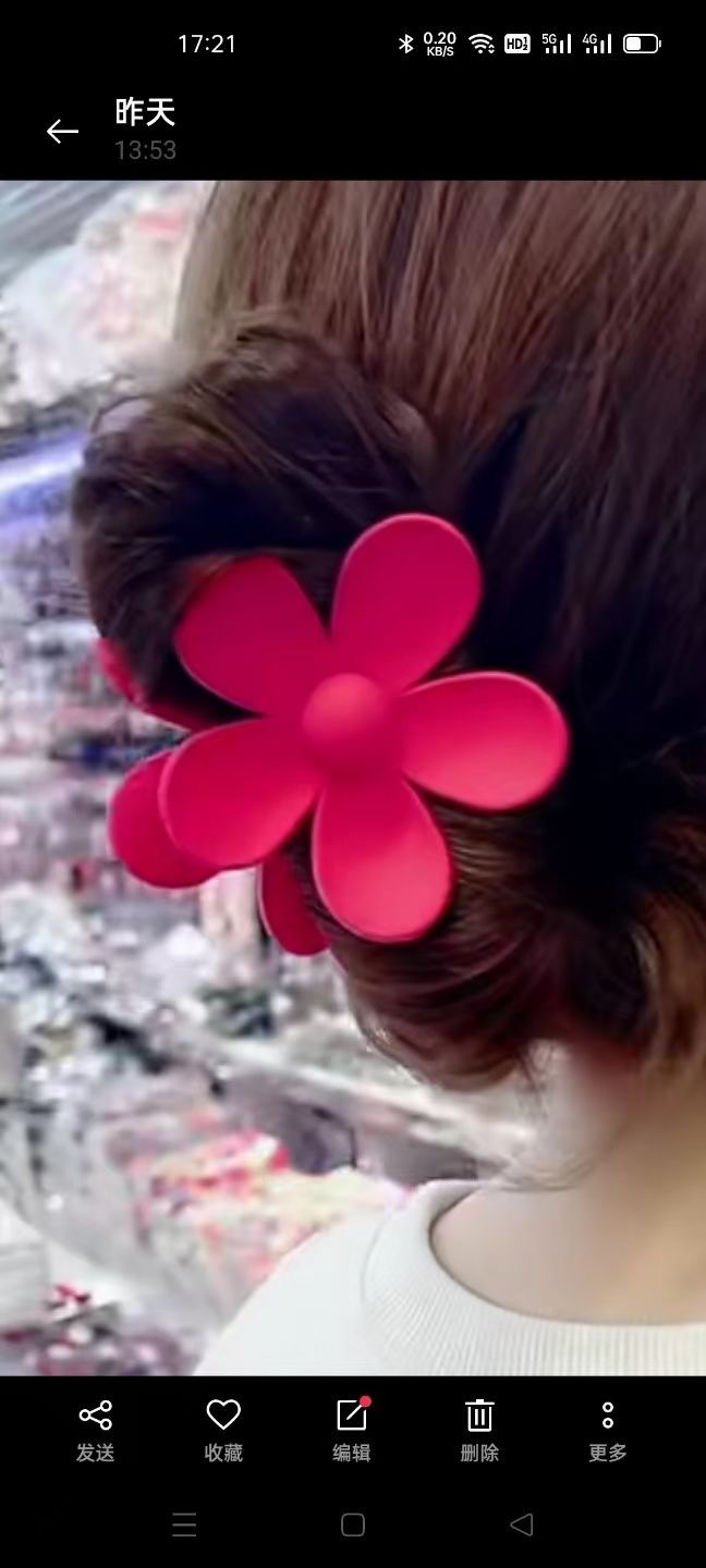 8 cm five-petal gripper detail image 1