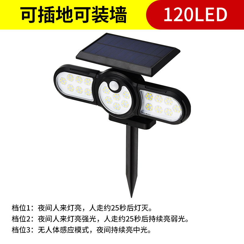 وهناك إضاءة جديدة تعمل بالطاقة الشمسية، وهي LED، من ثلاثة أجزاء، يمكن أن تغرس في الحديقة الخارجية، ويمكن أن تحتوي على أربع صفحات في فناء تحريض بشري detail image 6