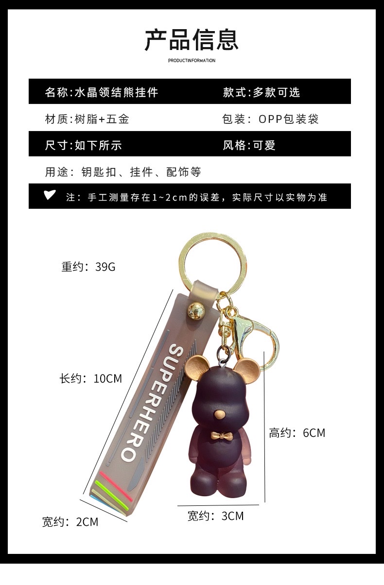 Crystal jelly bow tie bear keychain detail image 1