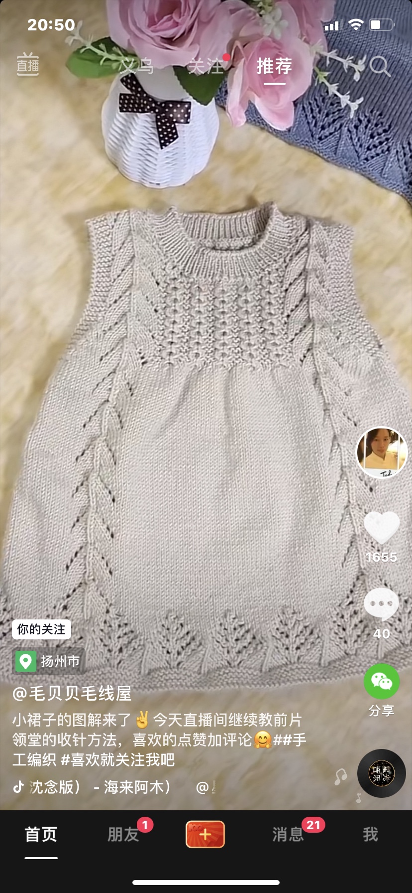 仿古青铜器之4详情图1