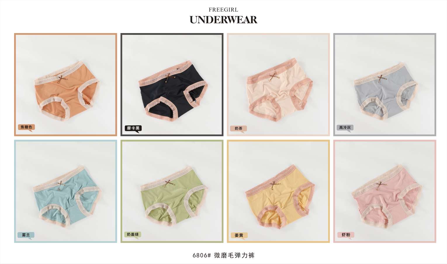 Women's Microbrushed Stretch Cotton Panties Specification drawing