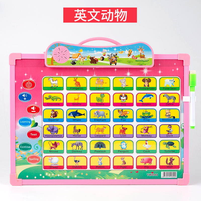英文点读白板英文点读白板