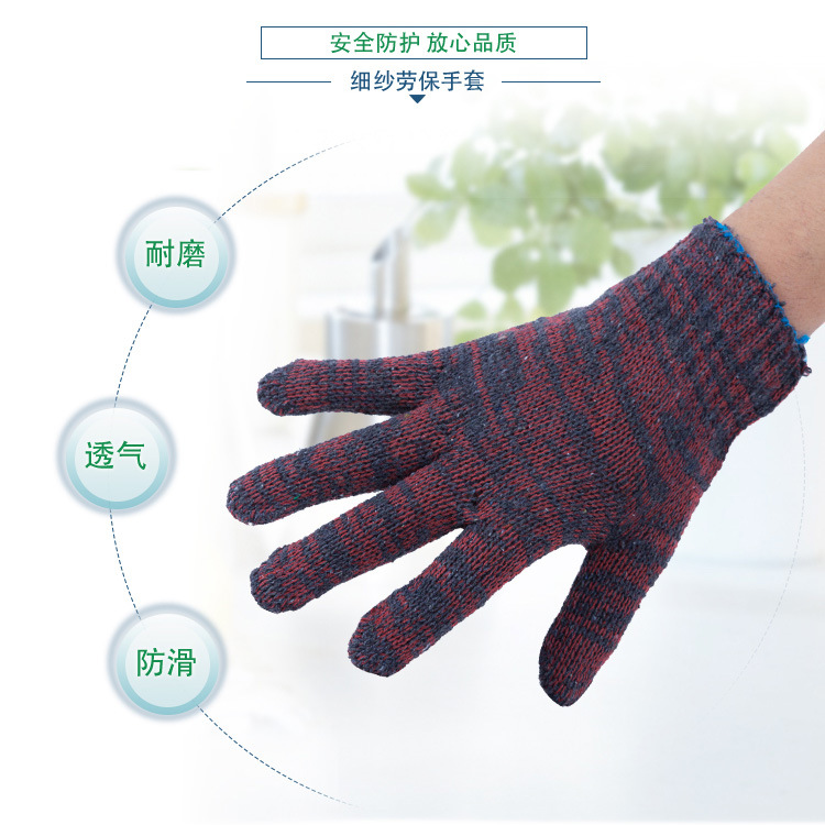 Protective gloves Cotton yarn gloves Knit gloves Thread gloves lamp shade Cotton 500g gloves Protective products Dark black red black red