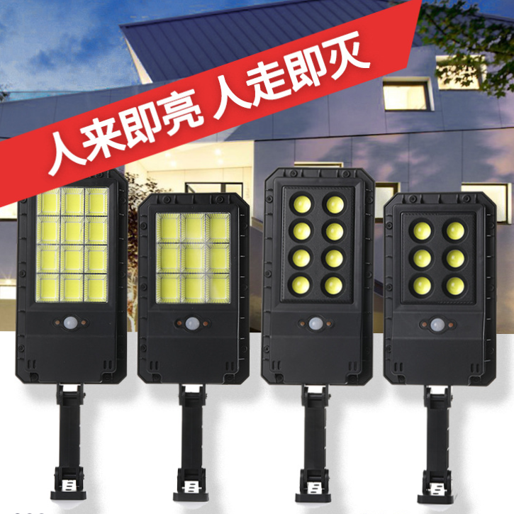 Cross-border new COB solar light integrated human sensing courtyard small street light outdoor remote control easy installation thumbnail