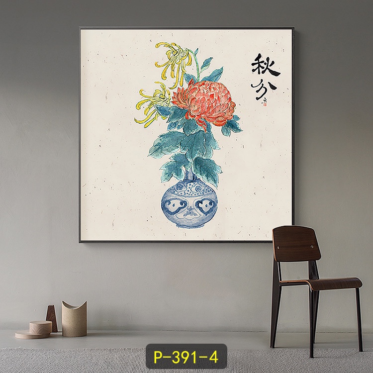 The hall painting -79