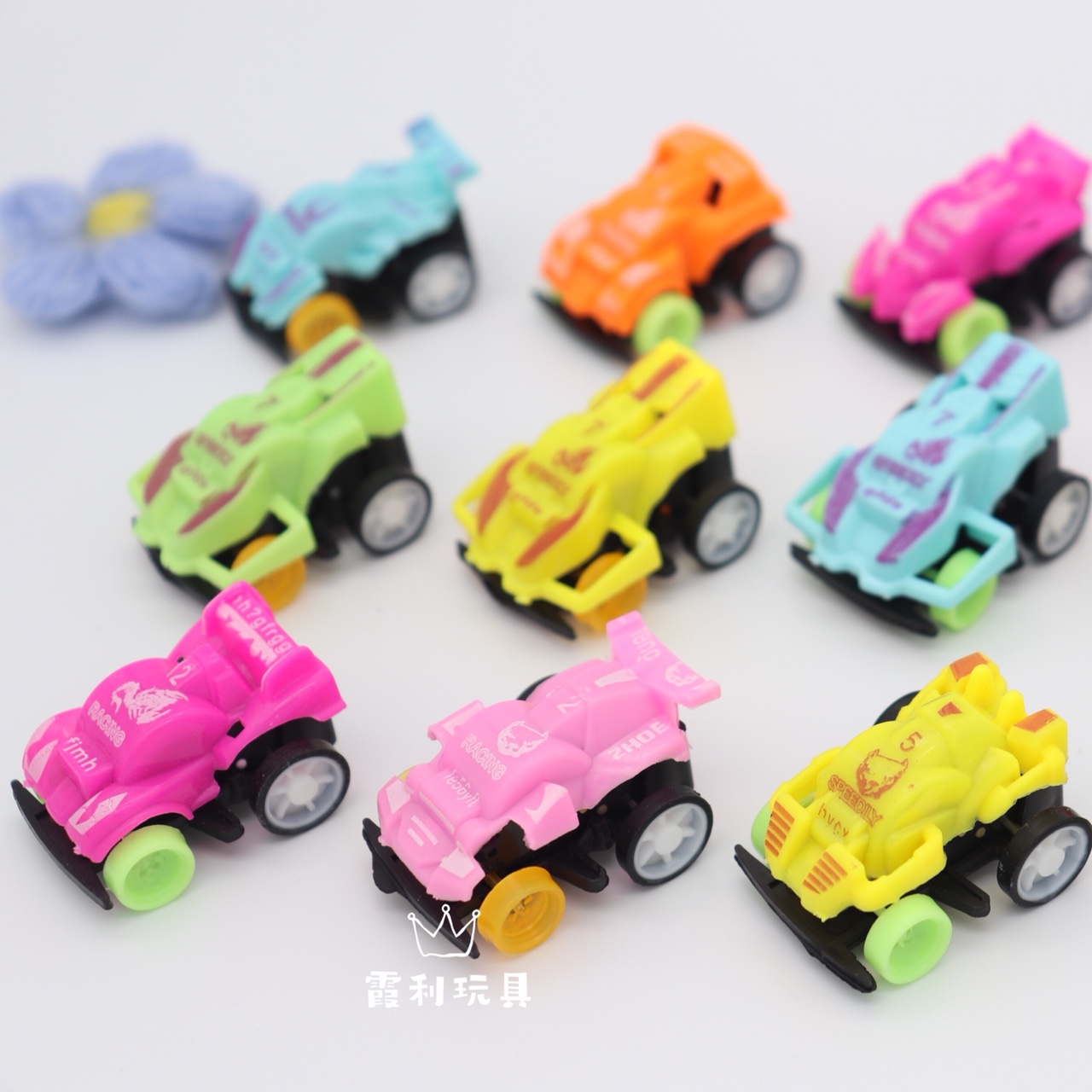 彩色回力小赛车 儿童塑料玩具 赠品扭蛋派对玩具