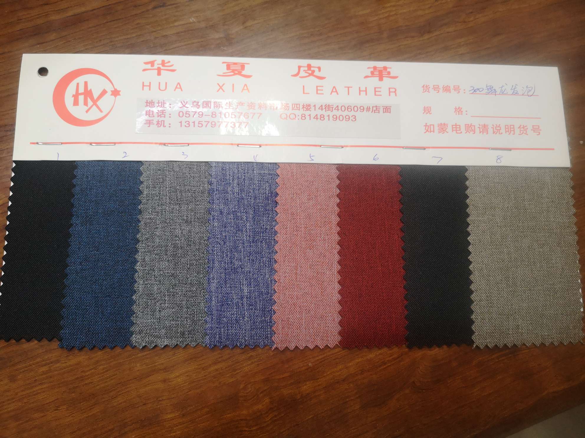 面料/牛津布产品图