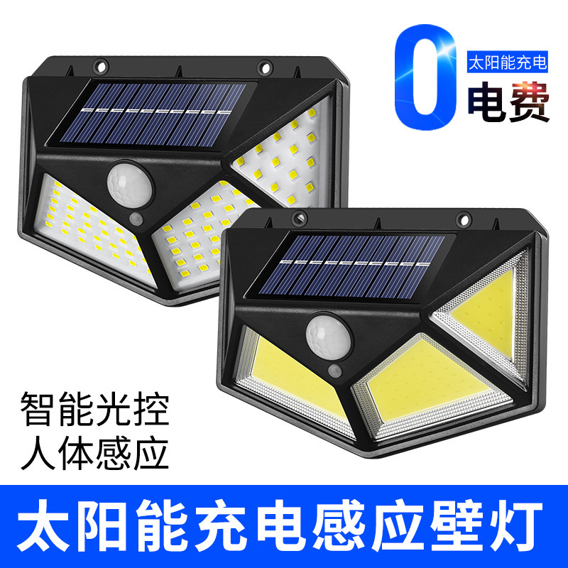 154cob solar sensor light, door light, new Amazon solar light, outdoor human body sensor wall light, garden light, street light, wall light Specification image
