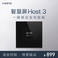 HOPE/向往 Host 3智慧屏手机远程语音控制墙壁开关价格面议图