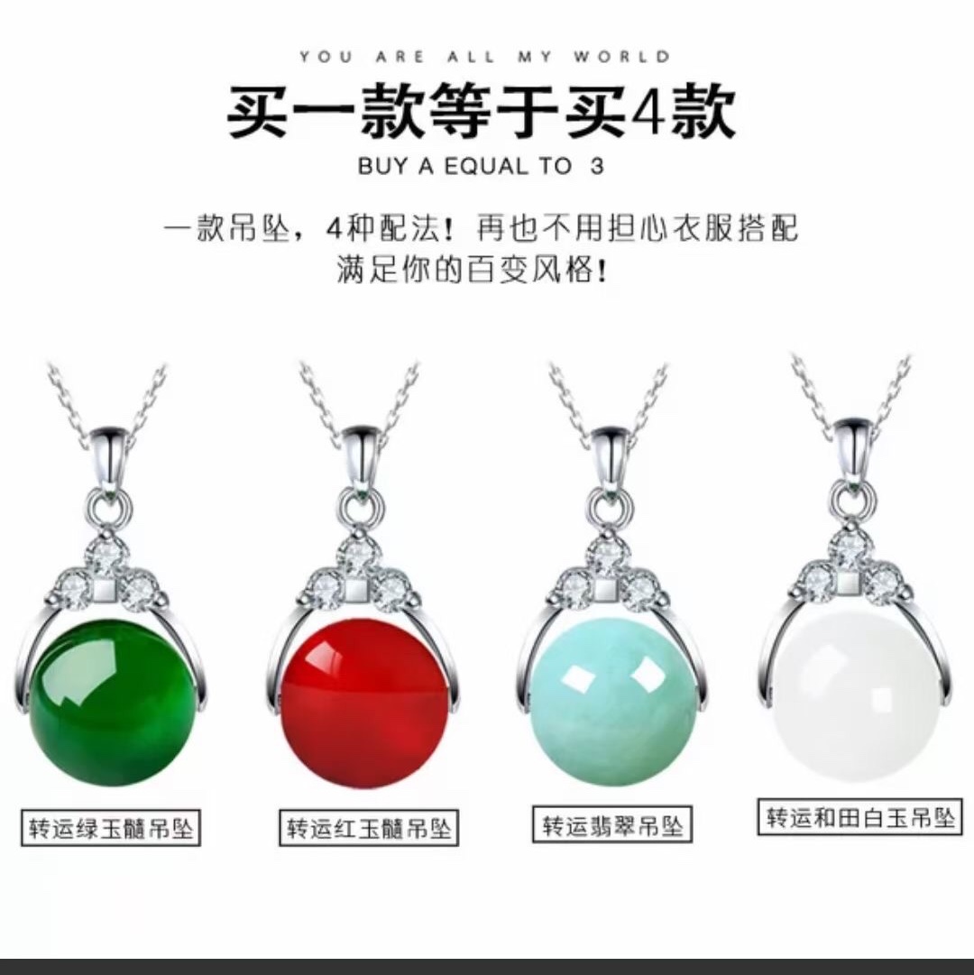 Jade most pendant source manufacturers Tiktok fast hand live preferred.