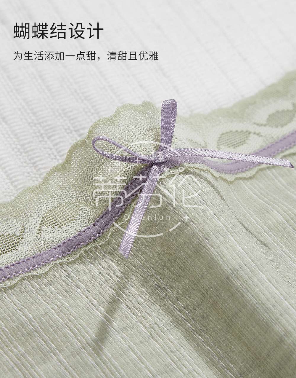 New Upgraded 60 Double Sided Modal Mint Antibacterial Women's Panties Low Rise Briefs Specification drawing