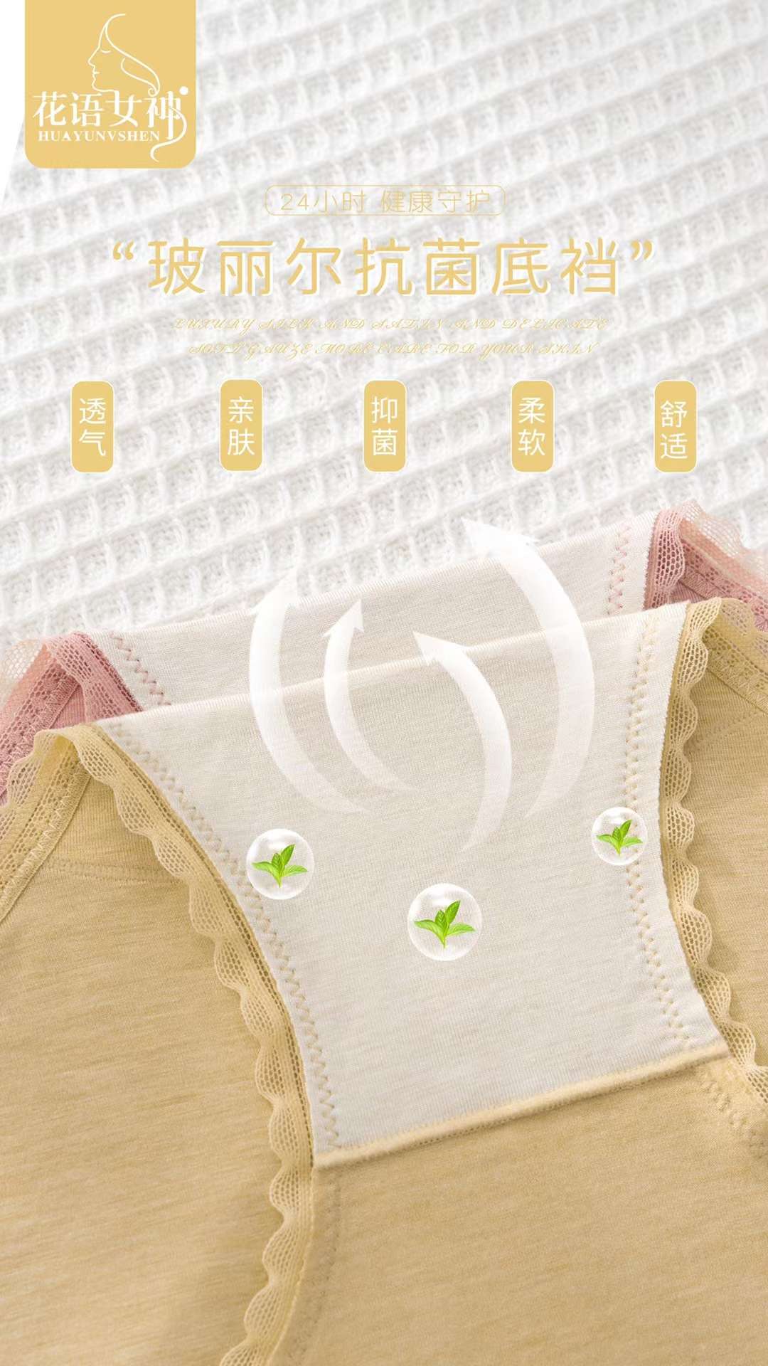 Modal Cotton Cotton Simple And Comfortable Women's Underwear details Picture