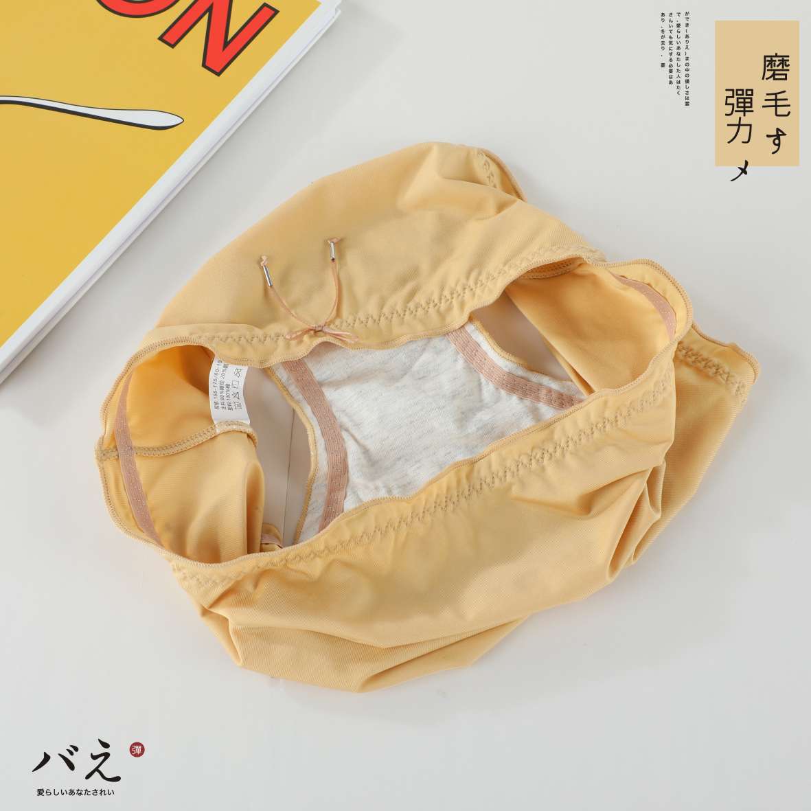Women's Panties Micro-Brushed Stretch Cotton Bread Pants Specification drawing