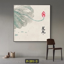 The hall painting -80