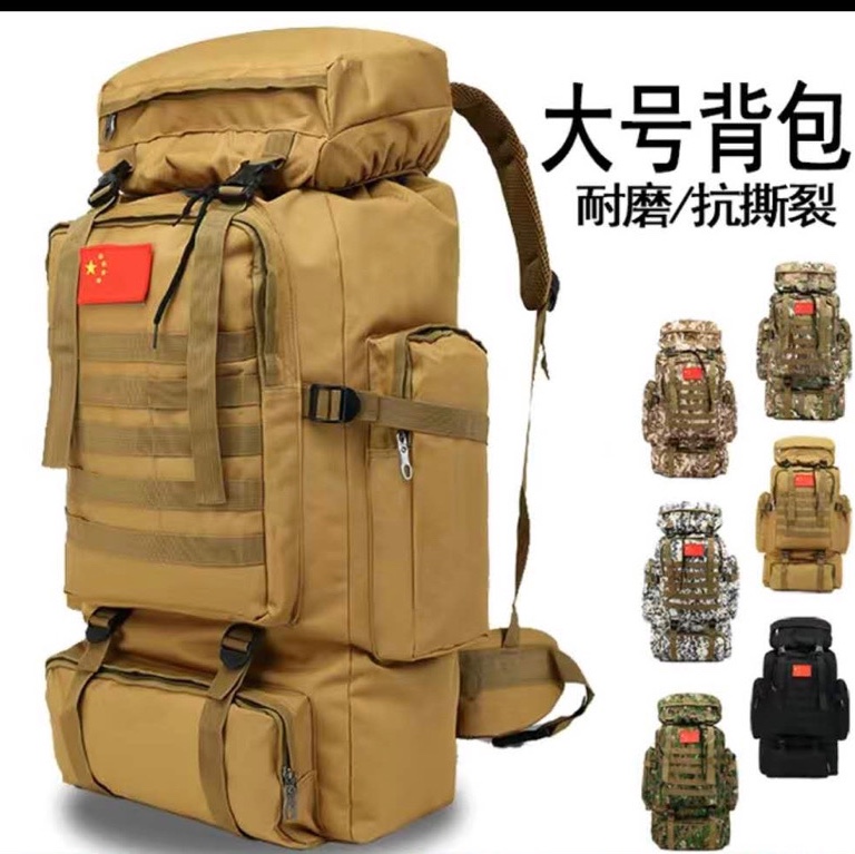户外战术运动背包70升大容量背包