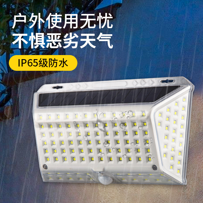 恩佐斯新款142LED太阳能壁灯 庭院四面发光人体感应户外照明路灯产品图