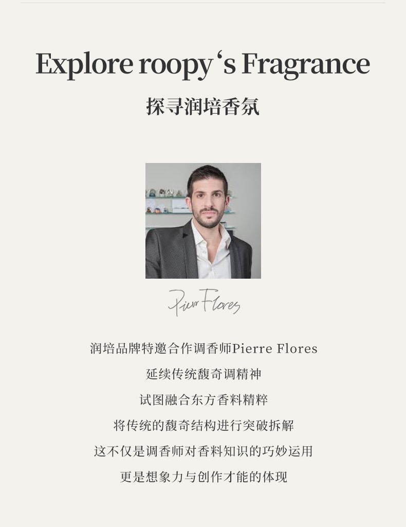 roopy Fougere Fragrance Plant Essence Hand Cream for Moisturizing and Refreshing Hands, a big brand moisturizing Hand Cream 75ml, Orange Green Spring pic 7
