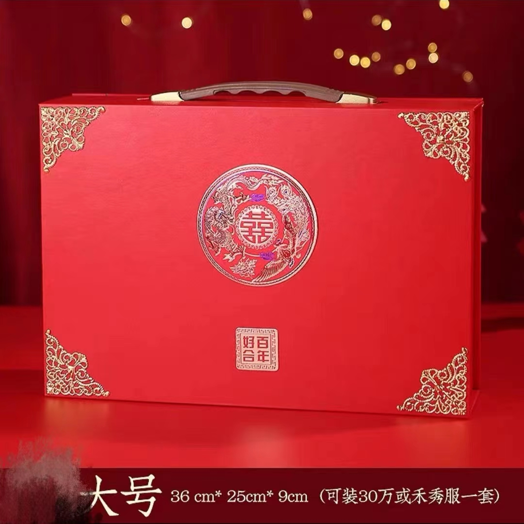 大号礼金箱中国风创意喜糖盒子批发 手提喜糖袋纸质礼品袋婚庆用品糖果盒