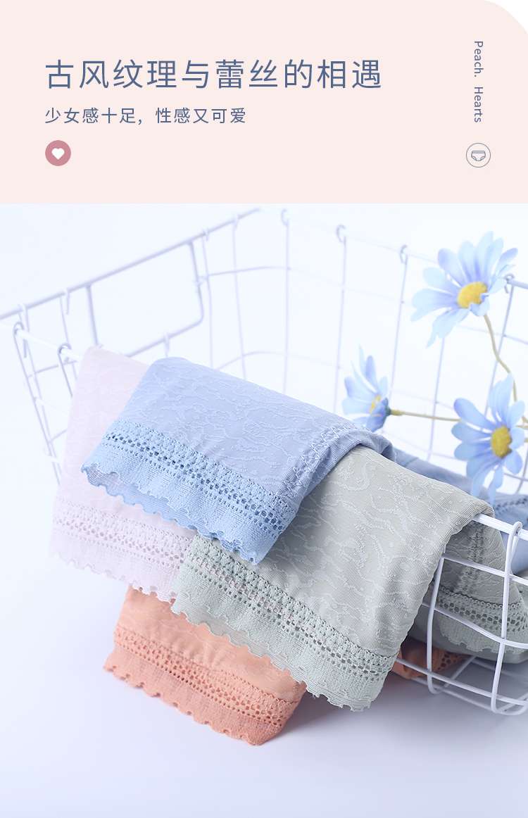 High-Waisted Lace Jacquard Panties For Women details Picture