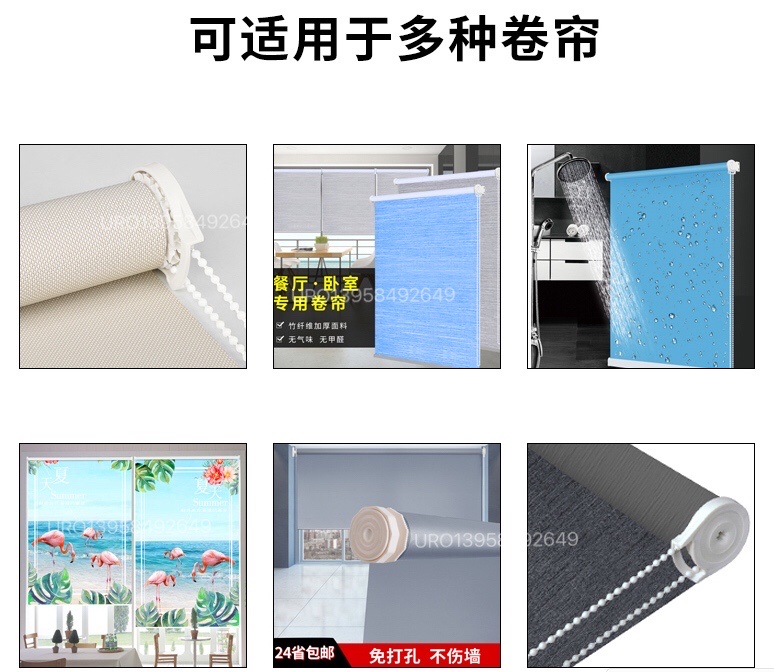 Smart Home Roller Remote Control白底实物图