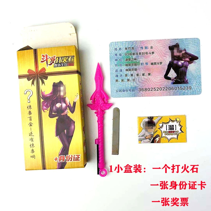 其他智能卡实物图