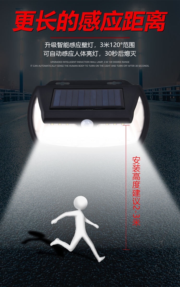 New solar sensor light 28LED68COB solar wall lamp, five-sided light-emitting human body sensor light, outdoor wall lamp, garden lamp, street lamp detail image 8