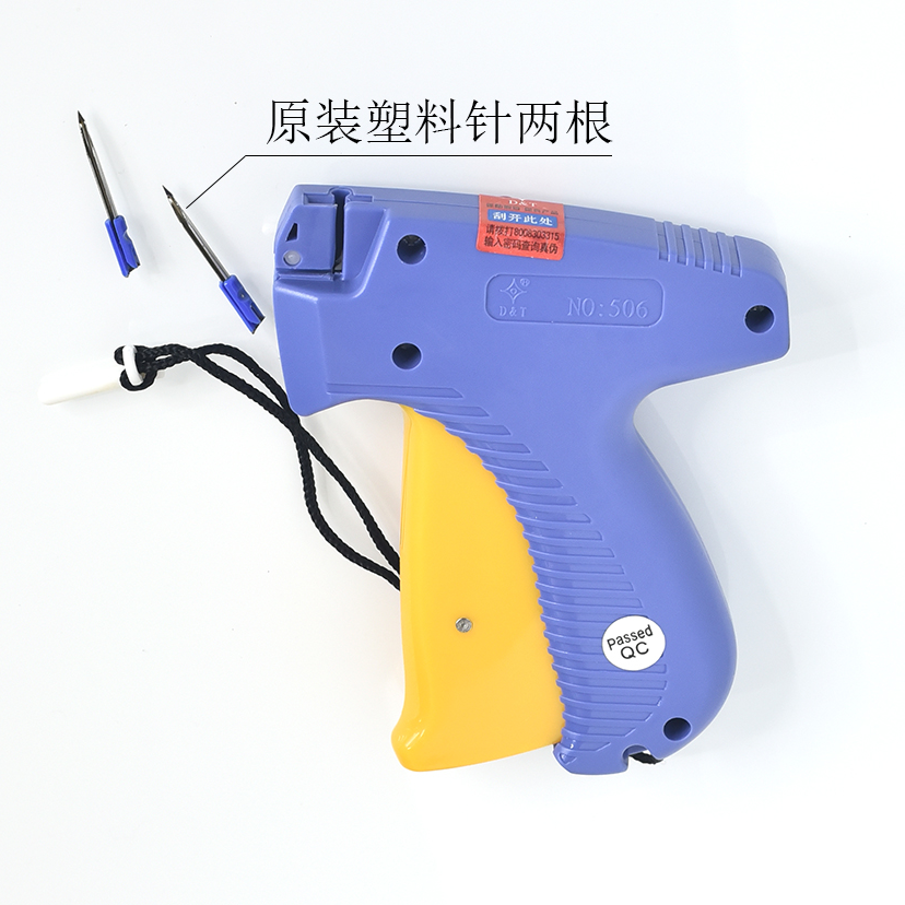 Blue Star 506 tag gun, plastic needle, clothing tag gun, trademark gun, tag label gun, trademark snatching, clothing glue needle, tag label snatching