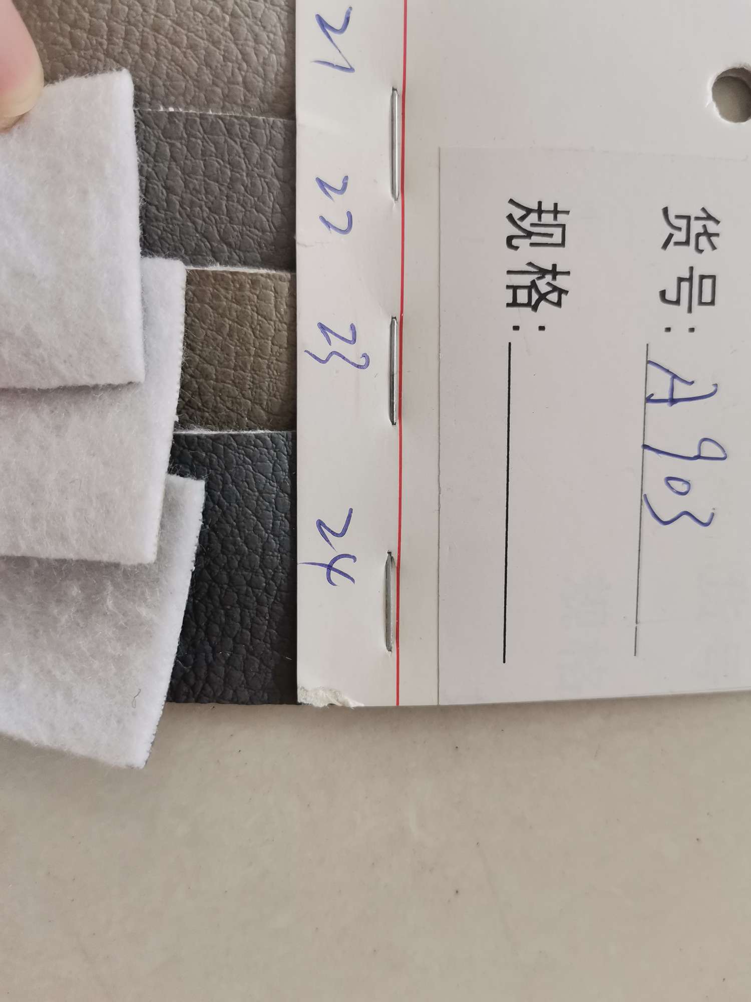 KF903白底实物图