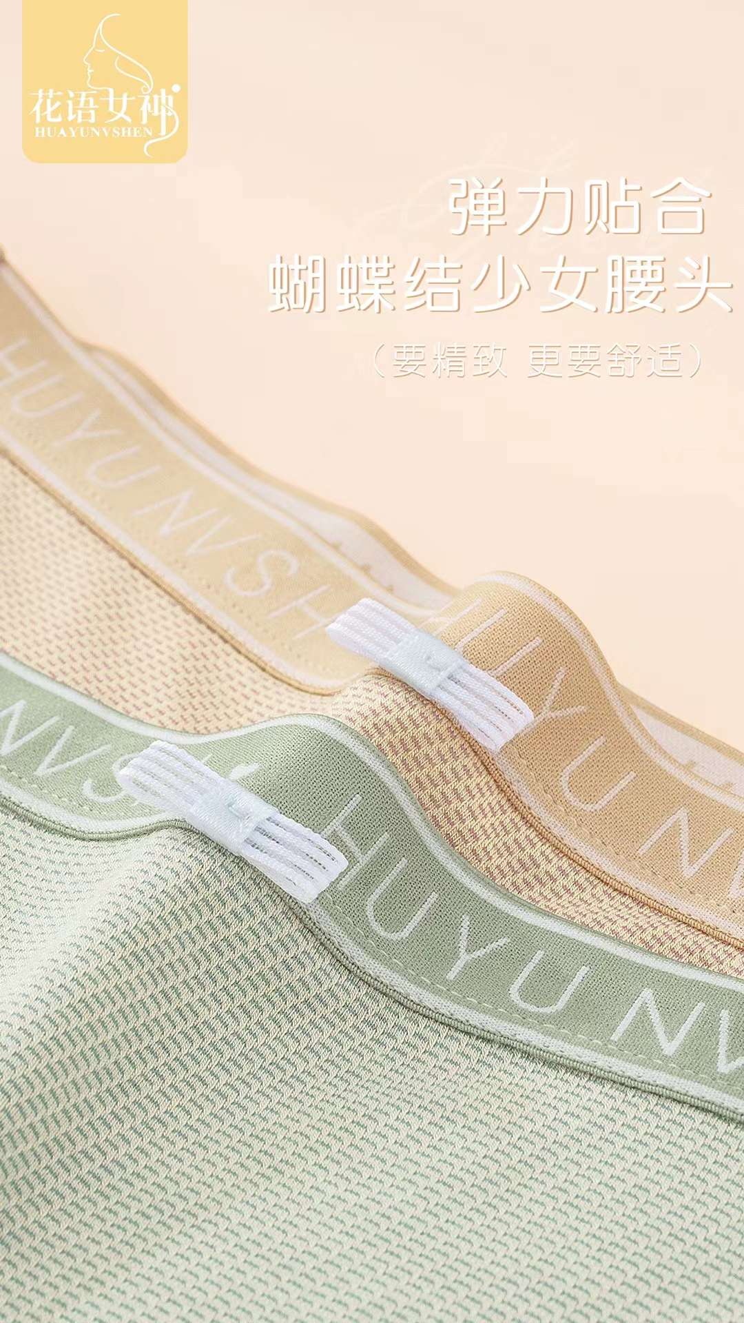 Skin Friendly Comfort Oxygen Pants Specification drawing