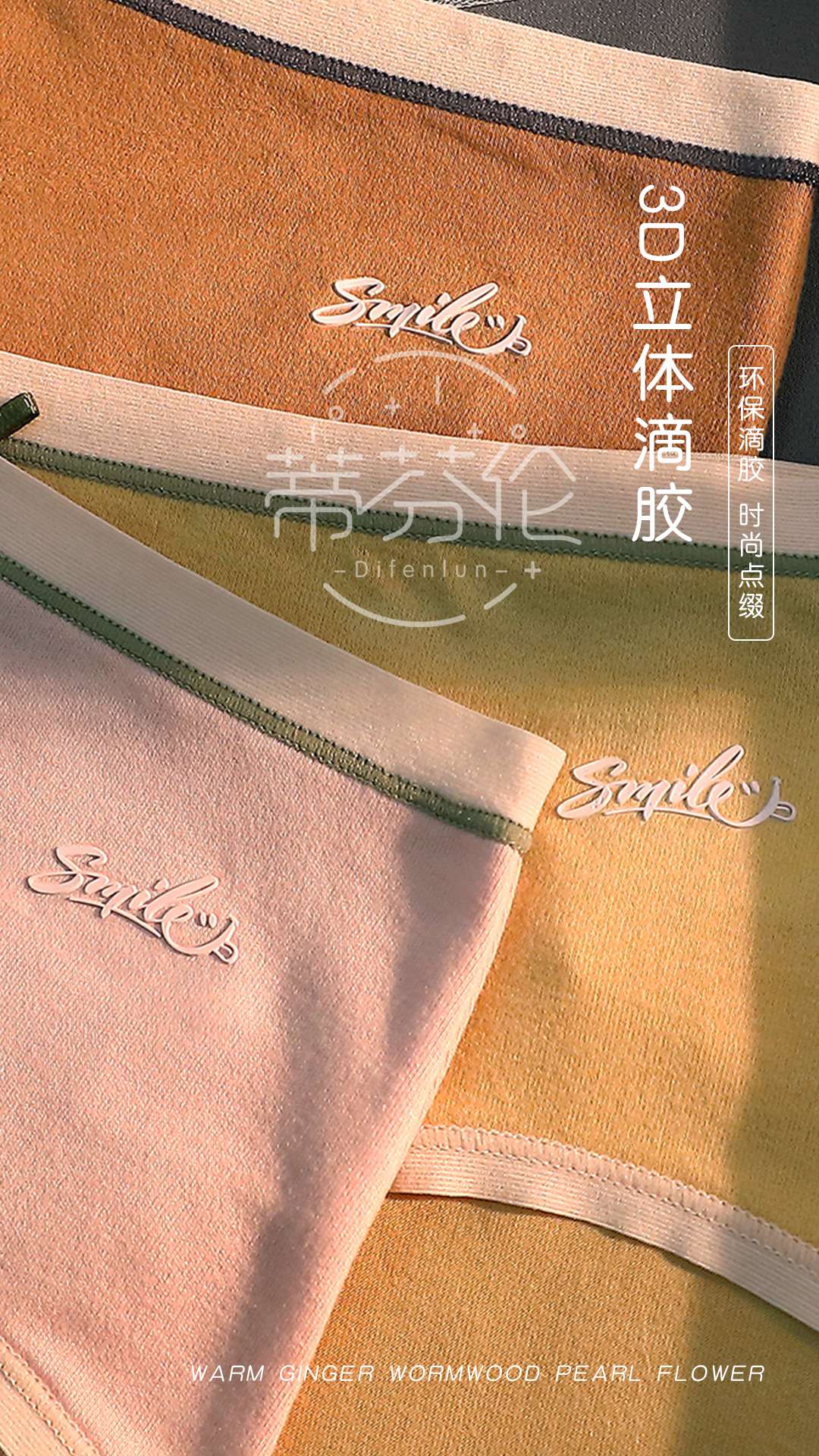 Warm Ginger Moxa Beaded Cotton Fashion Women's Underwear Specification drawing