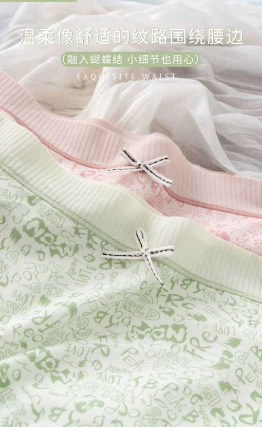 Modal printed girls' underwear Item Picture