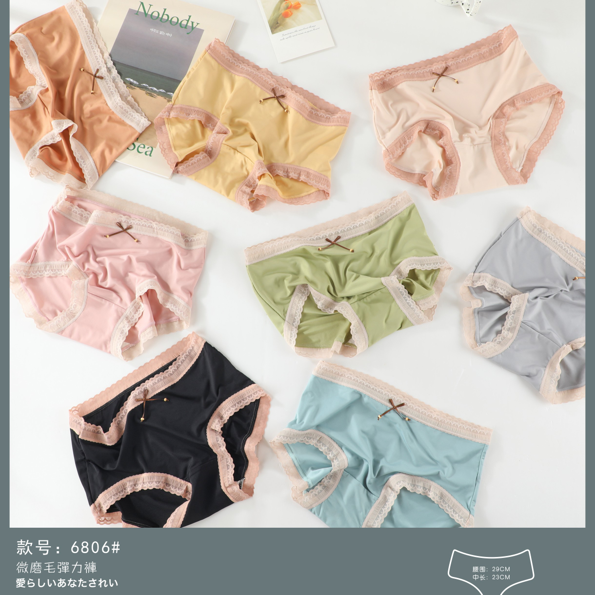 Women's Microbrushed Stretch Cotton Panties