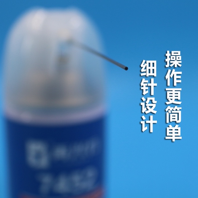 7452瞬间胶促进剂6细节图