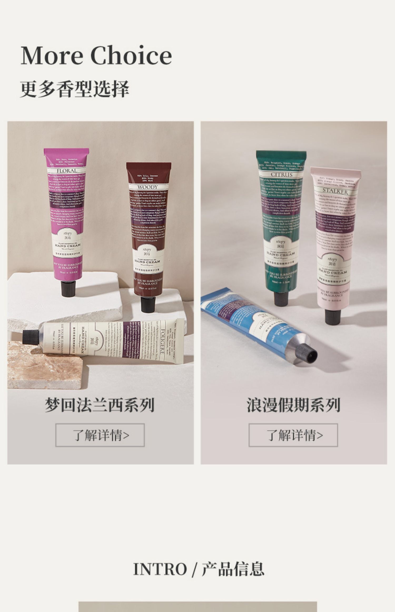 roopy Fougere Fragrance Plant Essence Hand Cream for Moisturizing and Refreshing Hands, a big brand moisturizing Hand Cream 75ml, Orange Green Spring pic 11