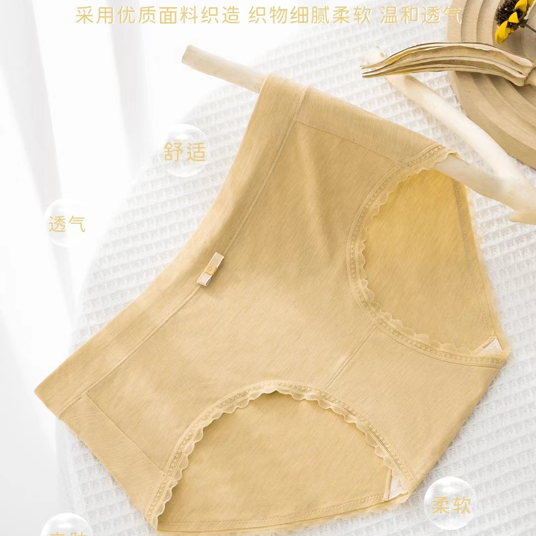 Modal Cotton Cotton Simple And Comfortable Women's Underwear