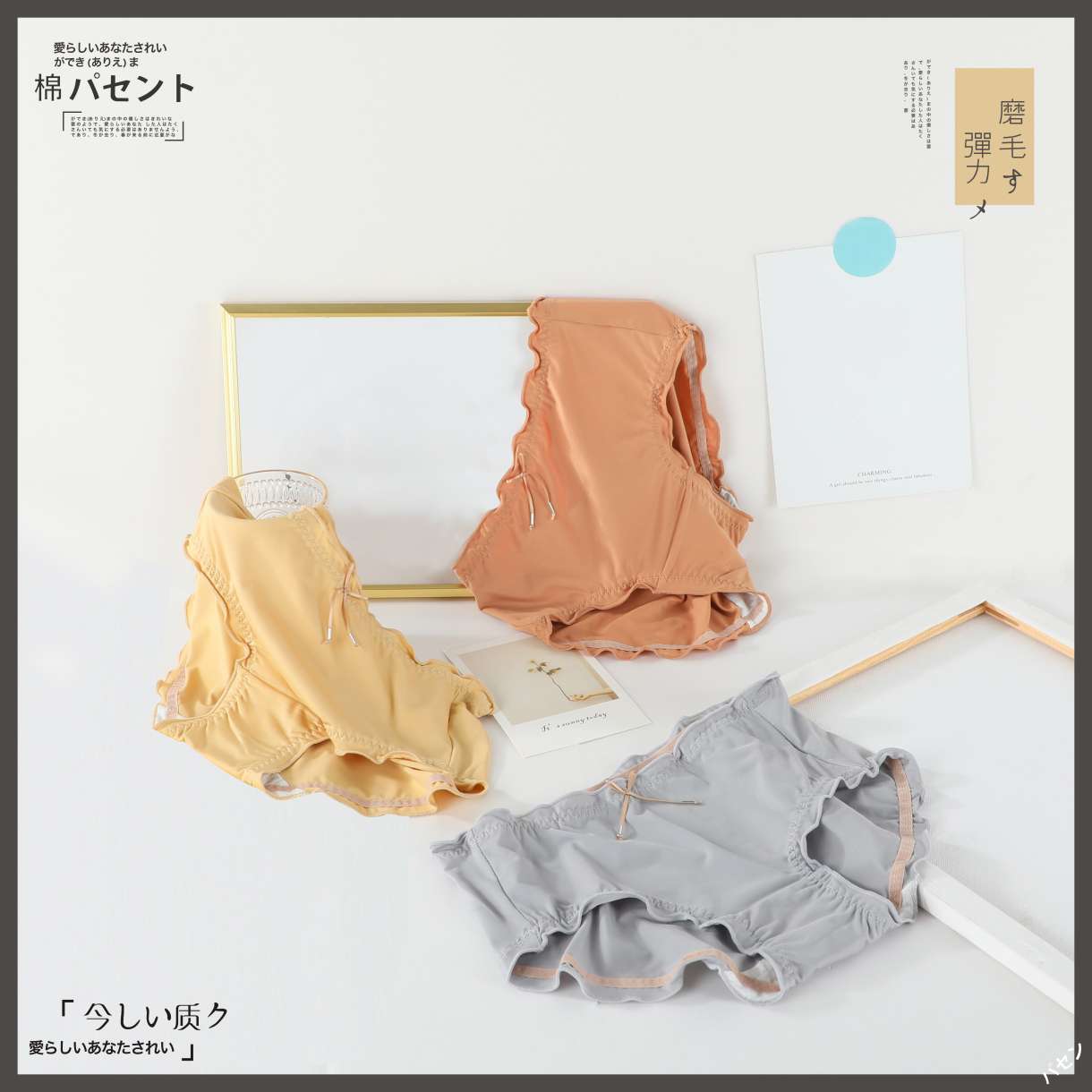 Women's Panties Micro-Brushed Stretch Cotton Bread Pants Item Picture