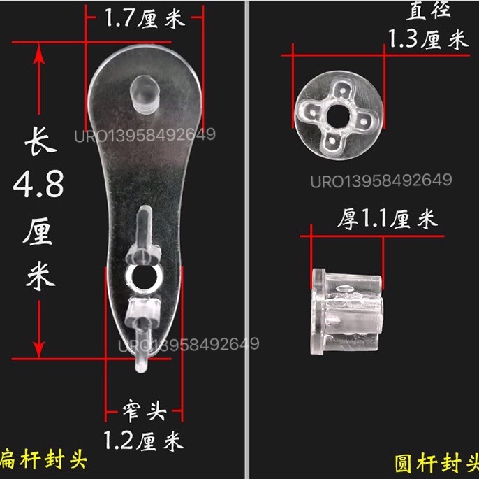 Smart Home Roller Remote Control D