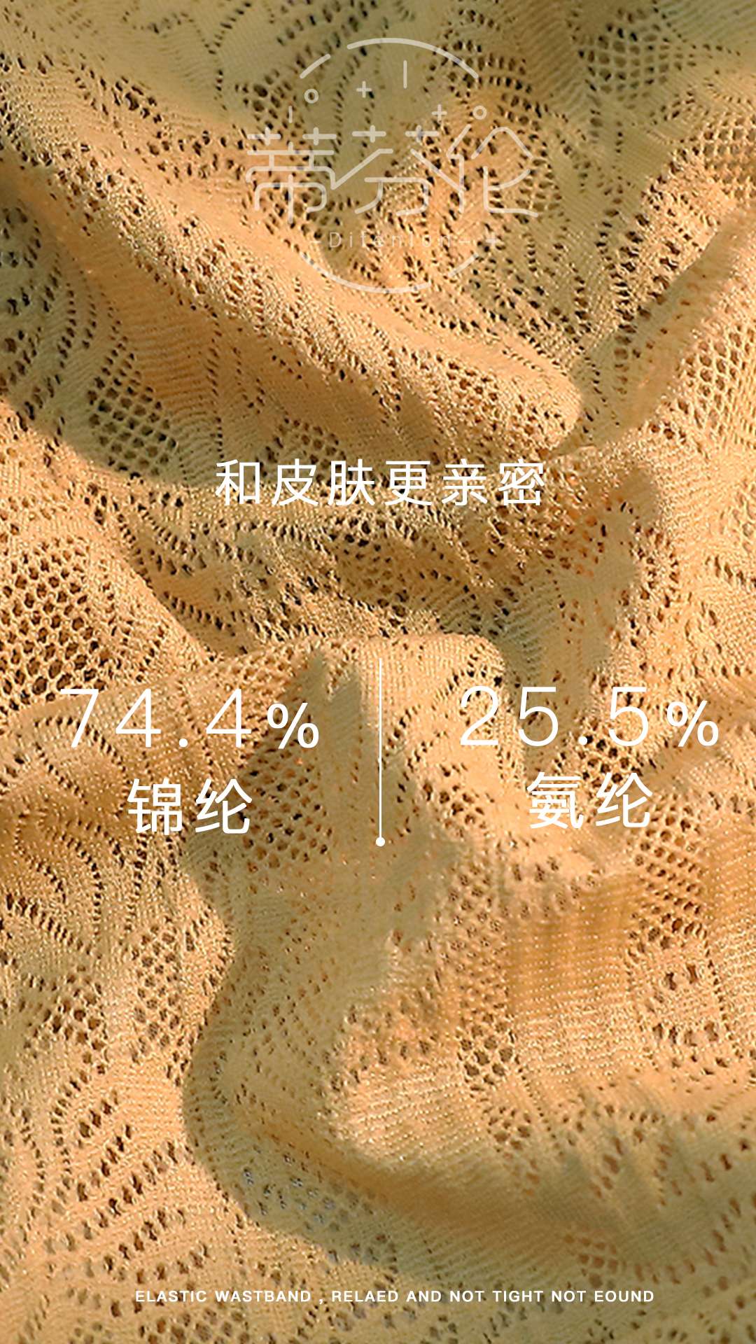 High-end women's underwear with cotton lace jacquard Application Scenario