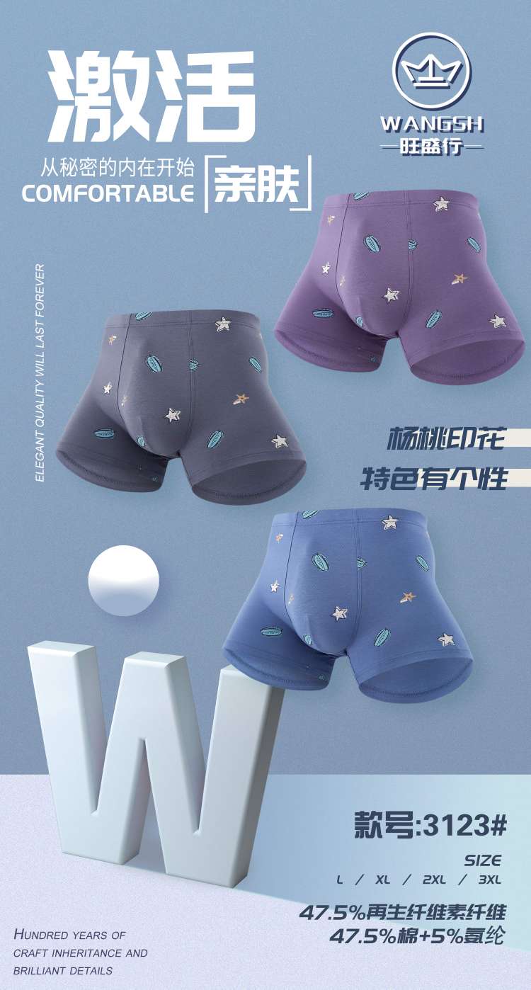 Skin-friendly and comfortable men's underwear Application Scenario