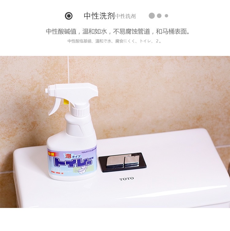 日本进口马桶清洁剂强力去污除臭洁厕灵卫生间洁厕剂清洗马桶喷雾详情图6