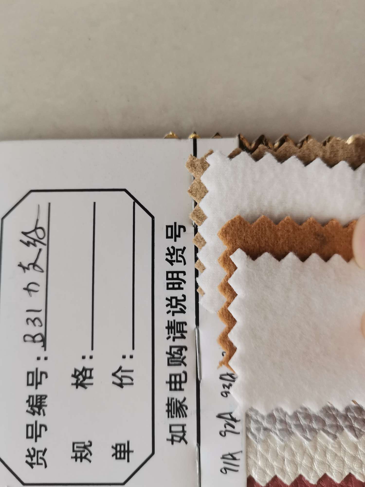 KF31荔枝纹白底实物图