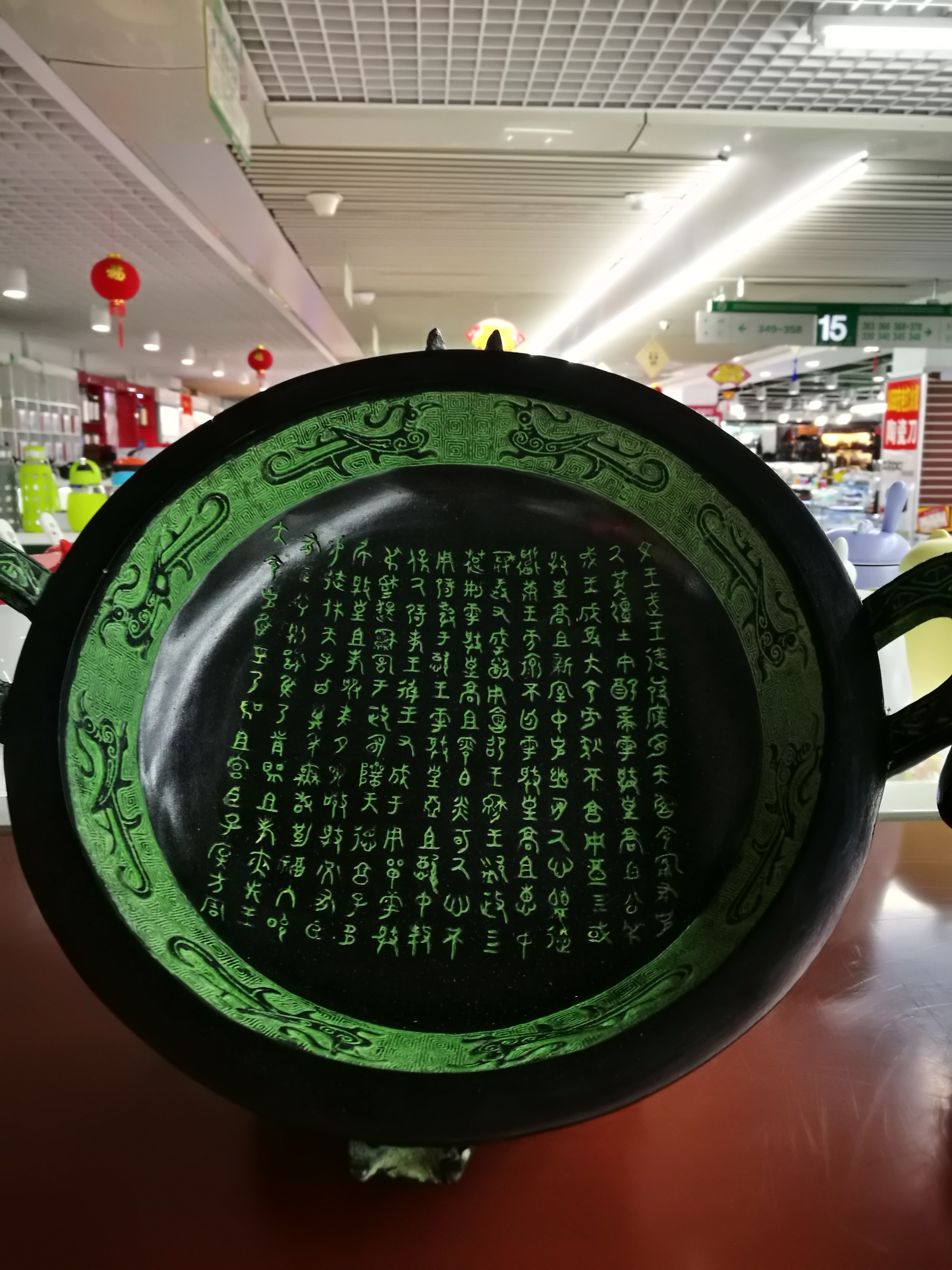 仿古青铜器壶细节图