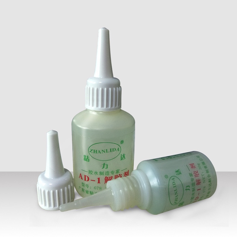 解胶剂AD-13